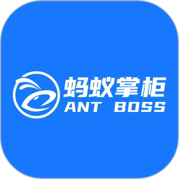 蚂蚁掌柜