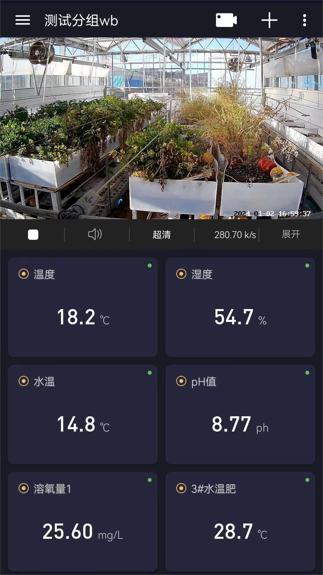 蚂蚁云控截图