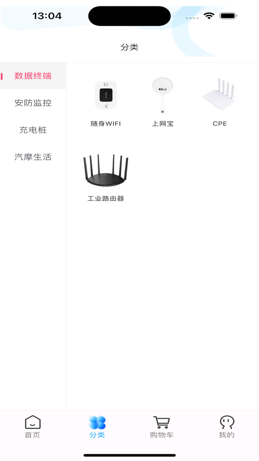 一米店铺截图