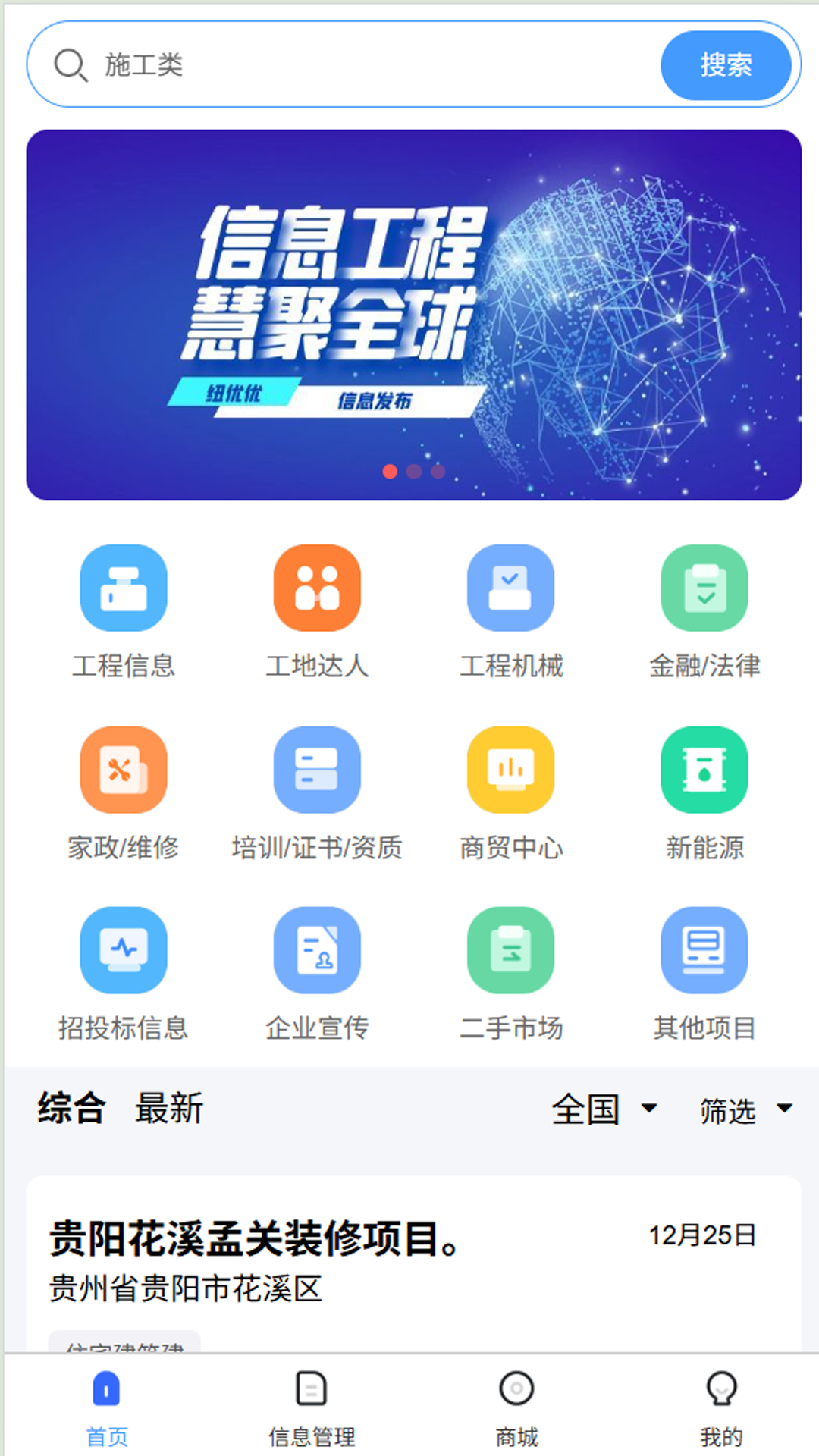 纽优优截图