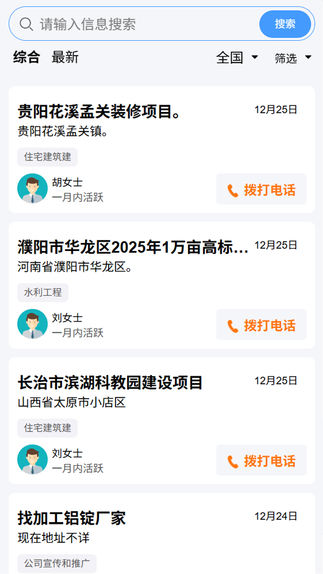纽优优截图