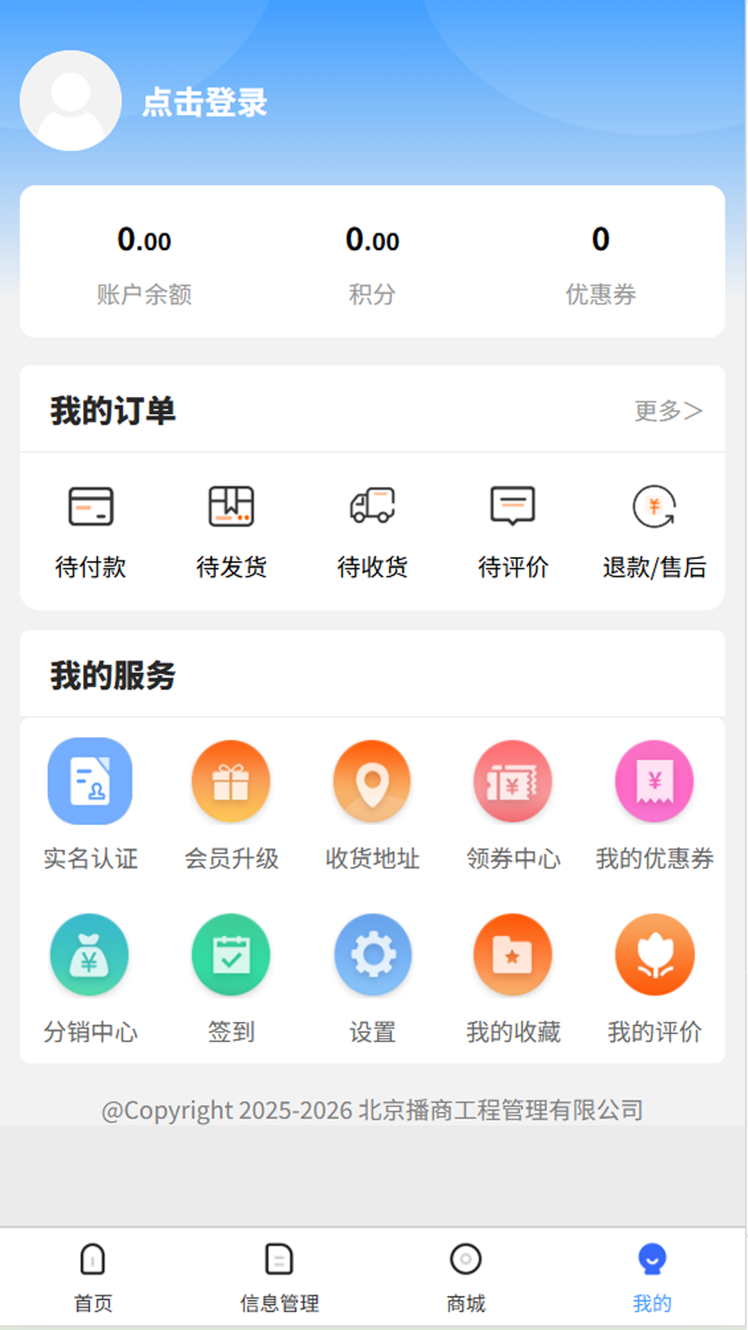 纽优优截图