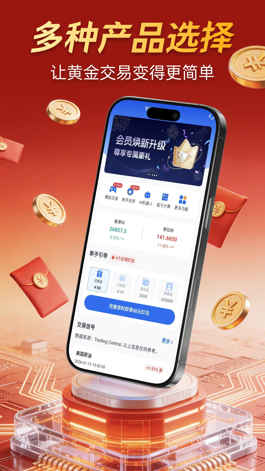 蚂蚁淘金截图