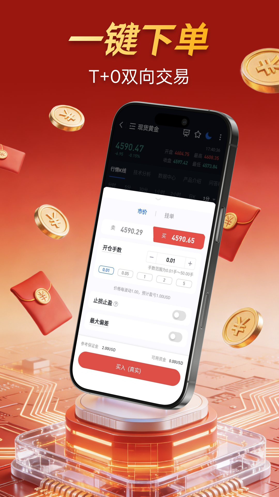 蚂蚁淘金截图
