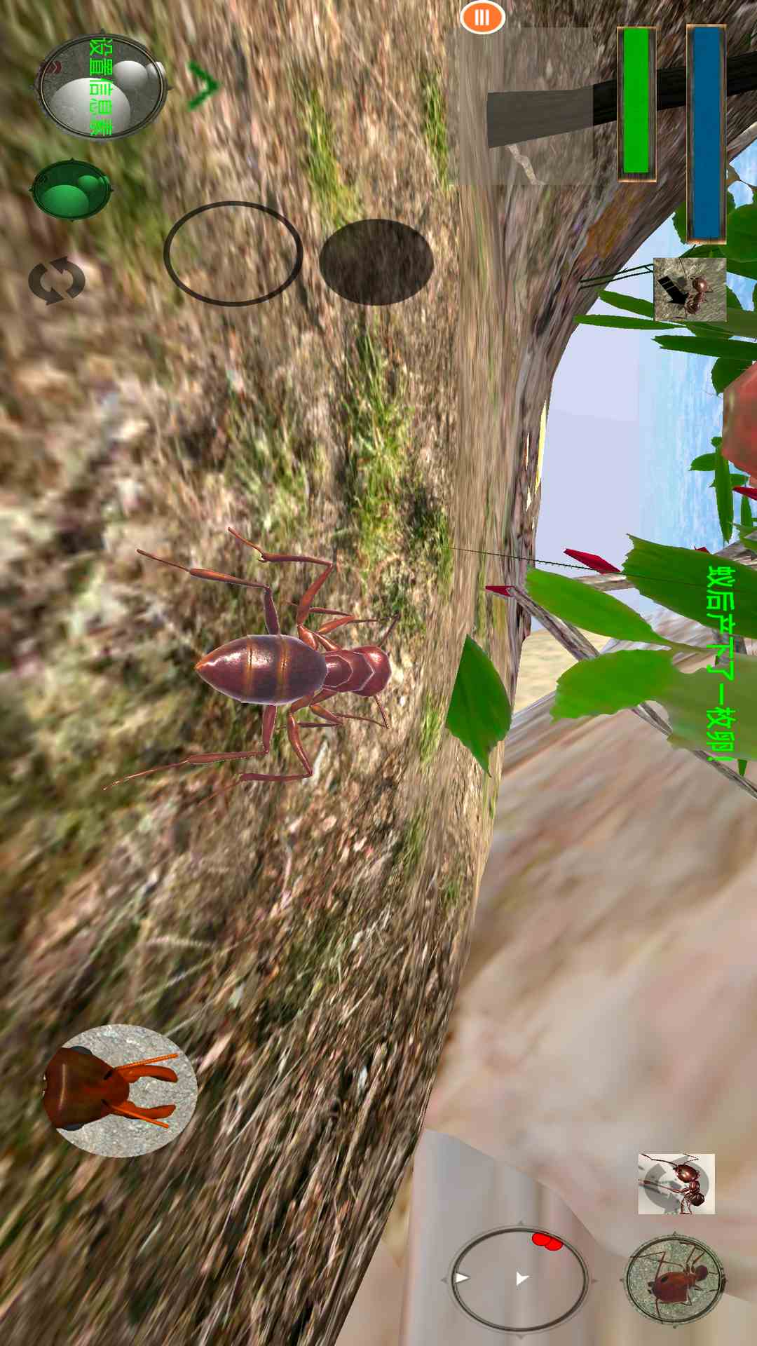 蚂蚁模拟器截图