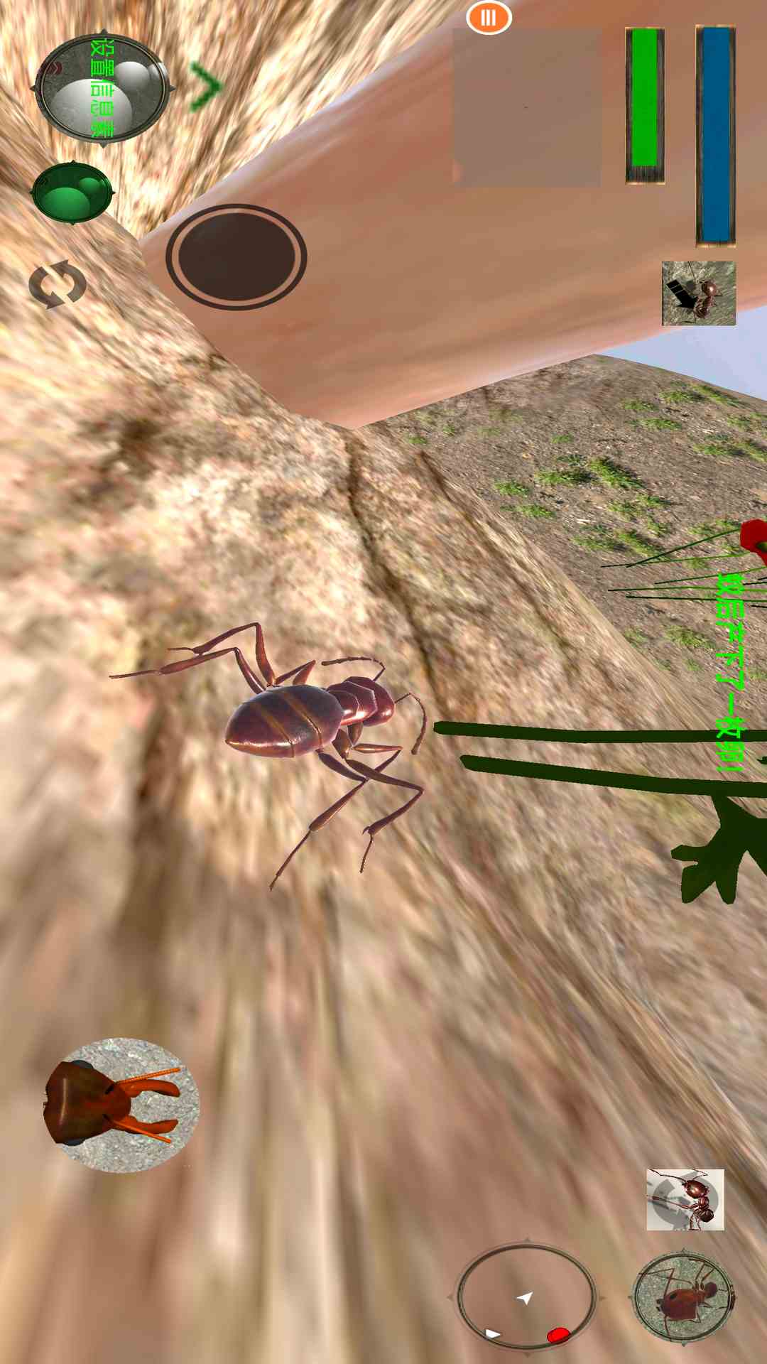 蚂蚁模拟器截图