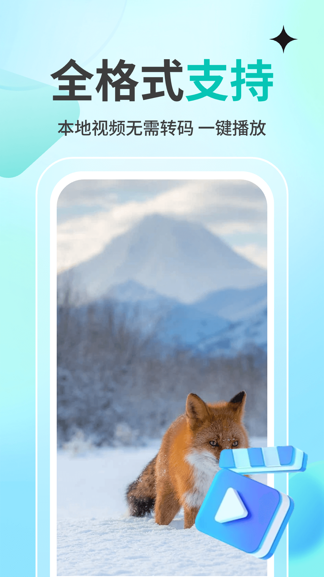 蚂蚁空间截图