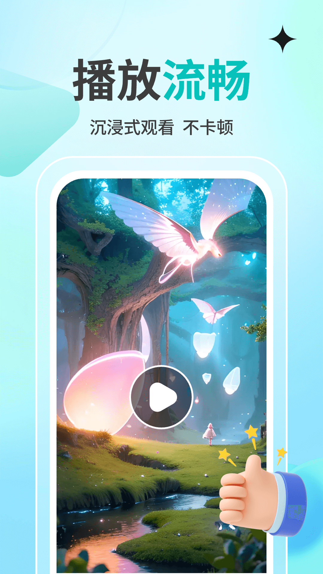 蚂蚁空间截图