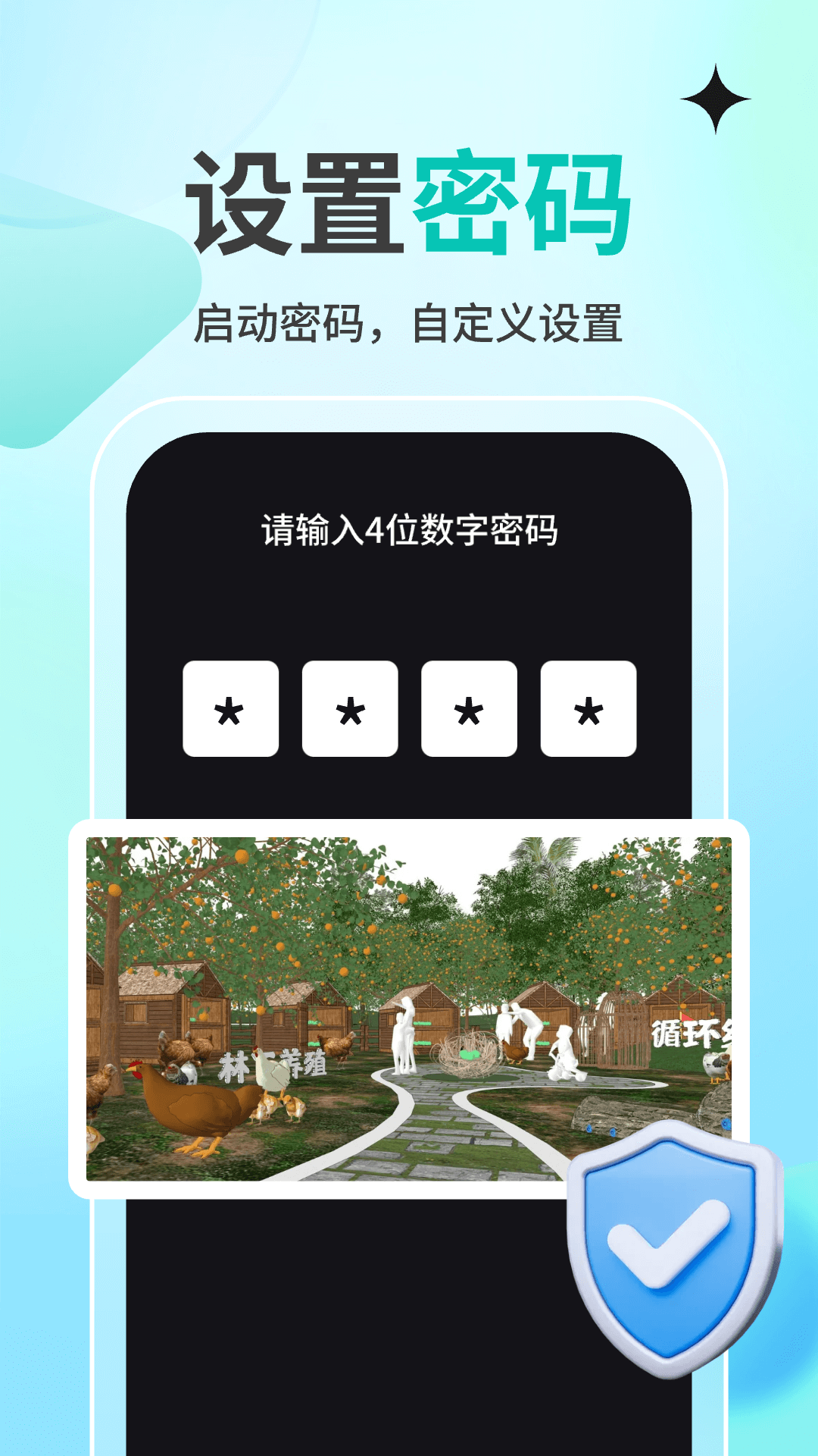 蚂蚁空间截图