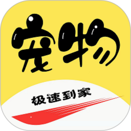 同城宠物电脑版