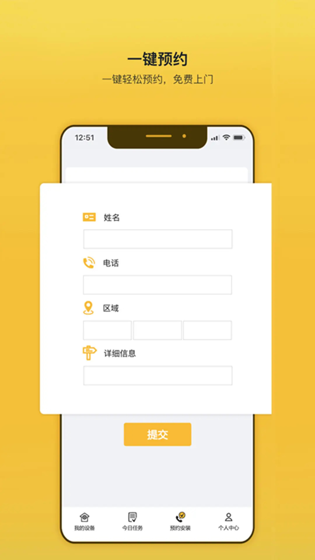 汼汼生活截图