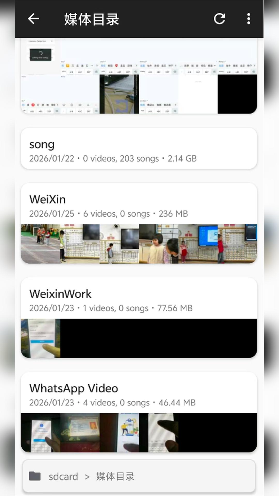 一零视频播放器截图