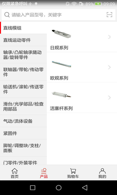 蚂蚁工场截图