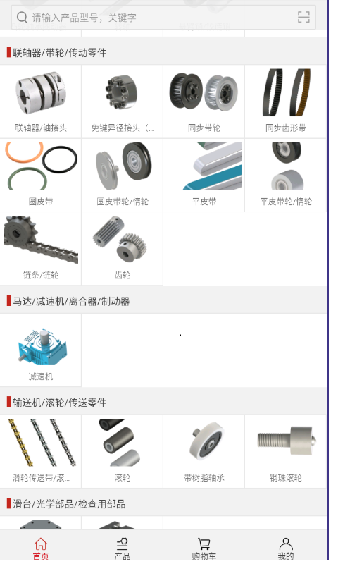 蚂蚁工场截图