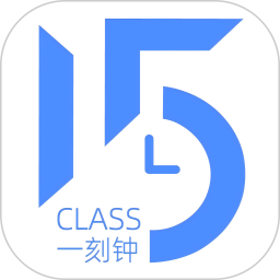 一刻钟学堂