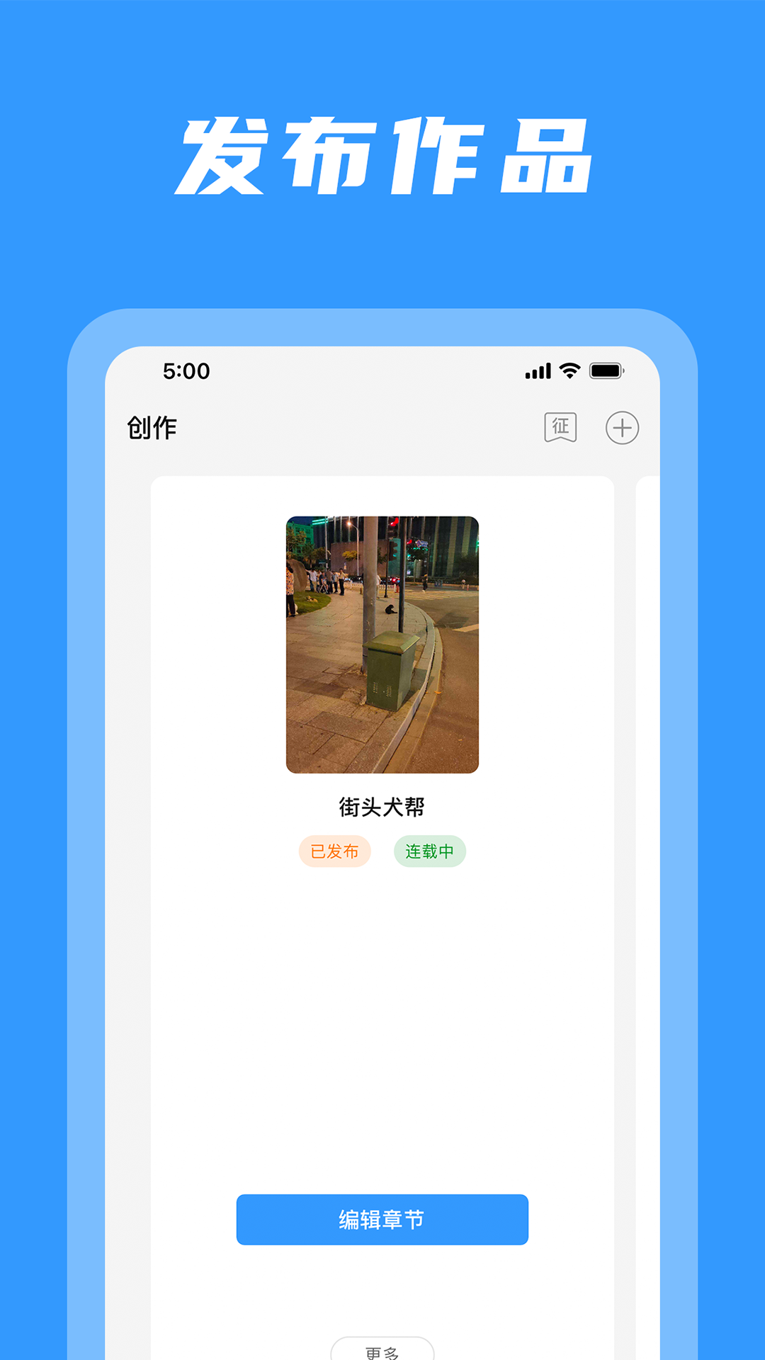 码字姬截图