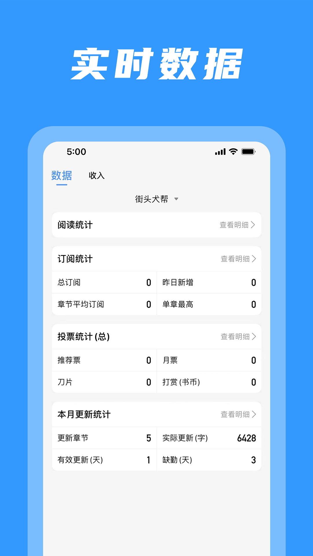 码字姬截图