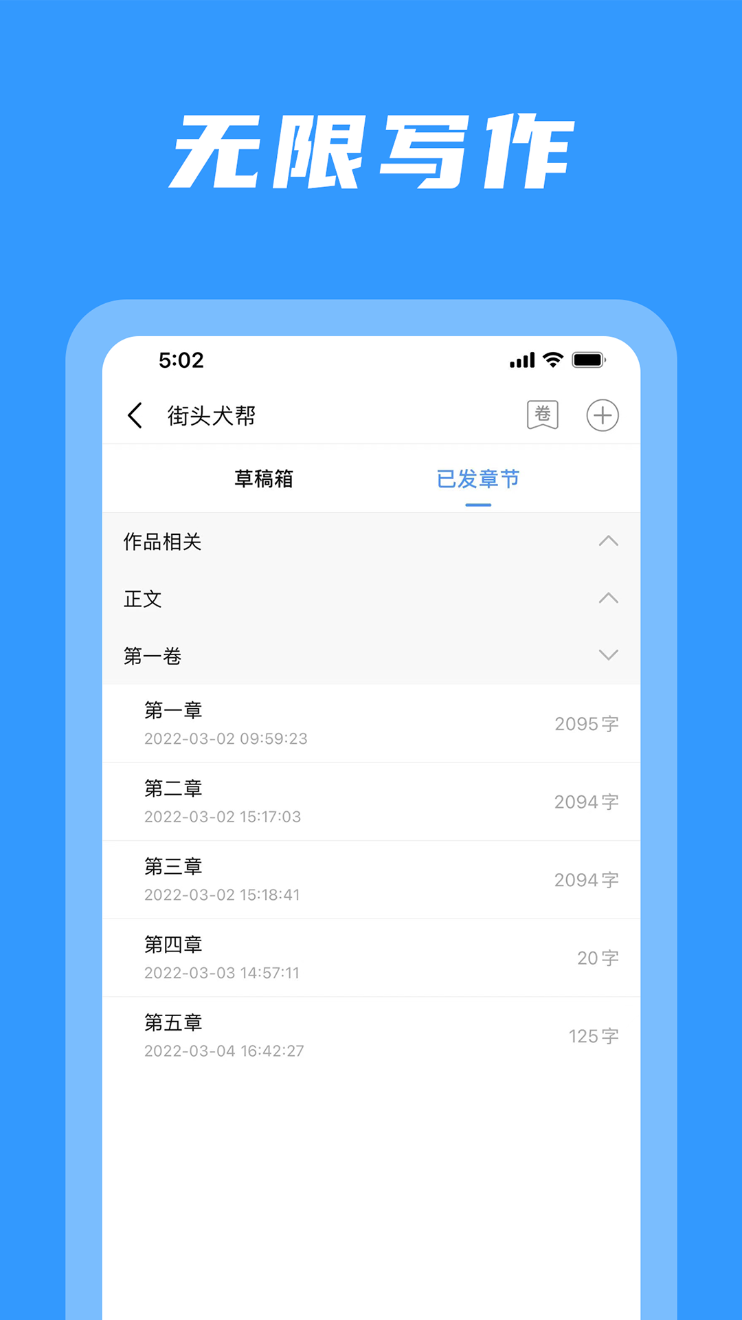 码字姬截图