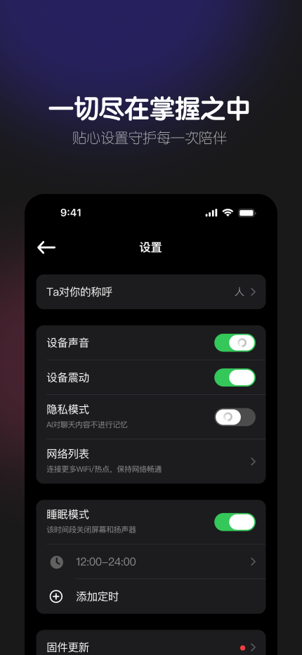 玛卡玛卡截图