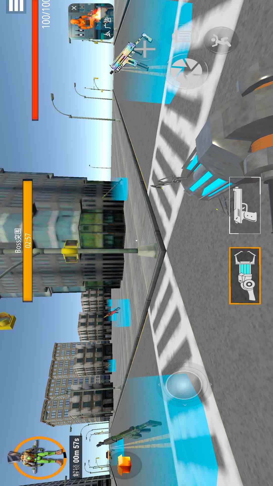 马桶人逆袭截图