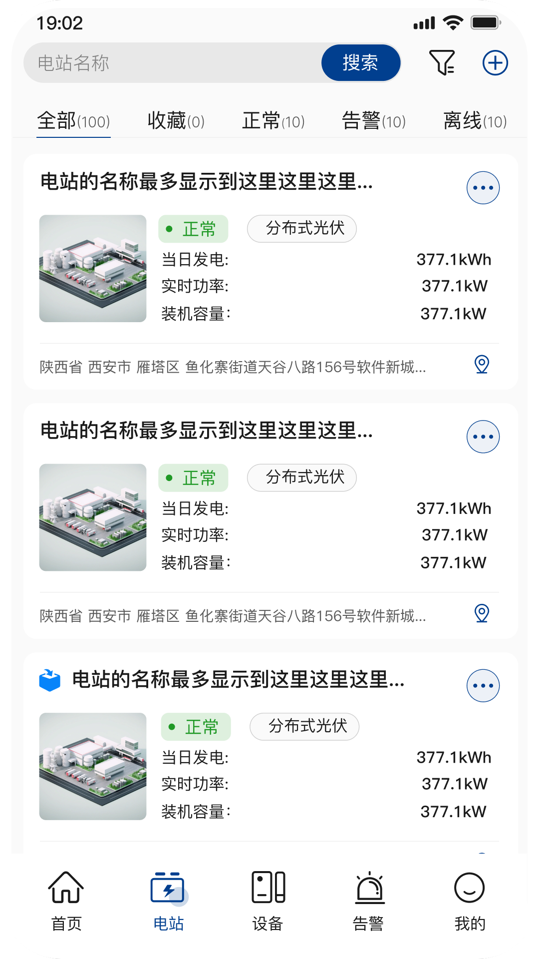 小特光储云截图