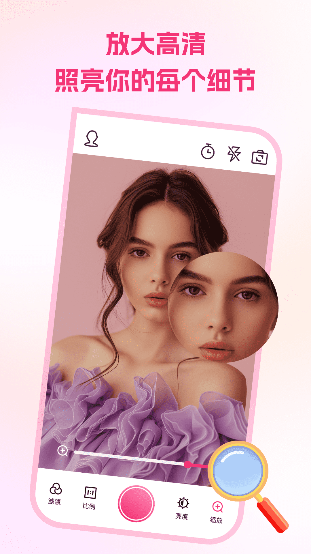 手机免费镜子截图