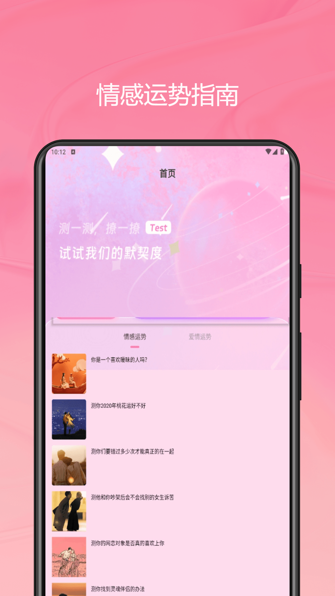 日聊截图