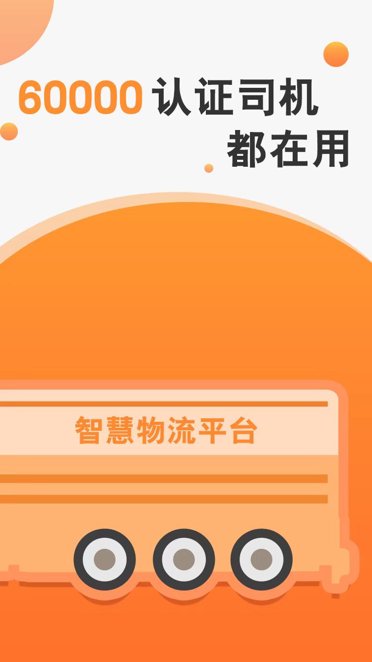 马上来截图