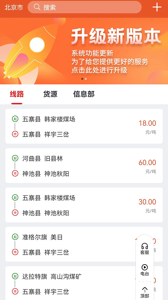 马上来截图