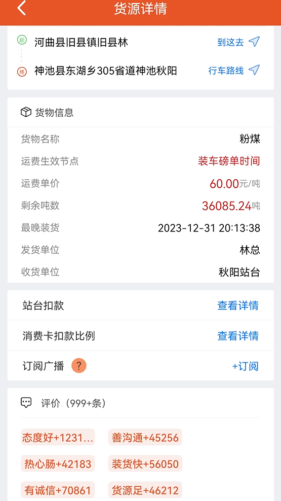 马上来截图
