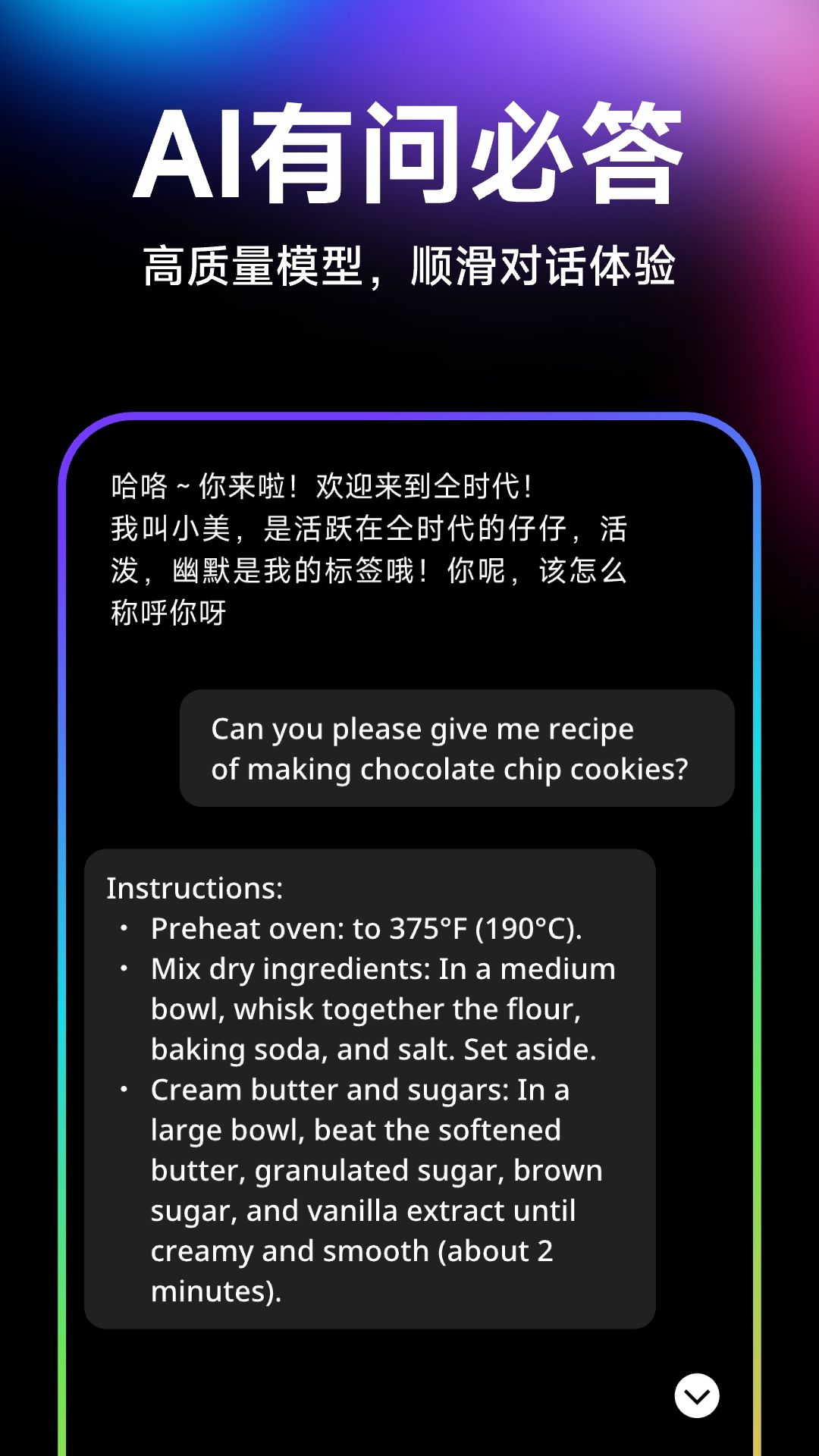 仝时代截图
