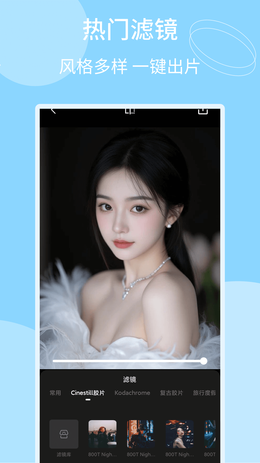 马赛克还原截图