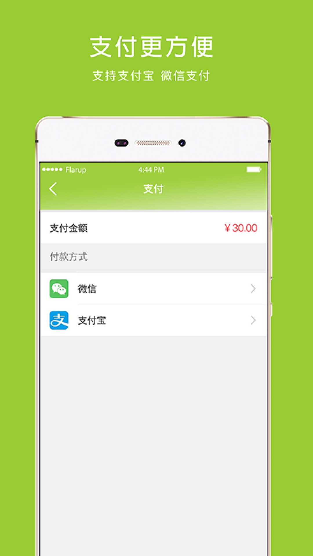马苗苗截图
