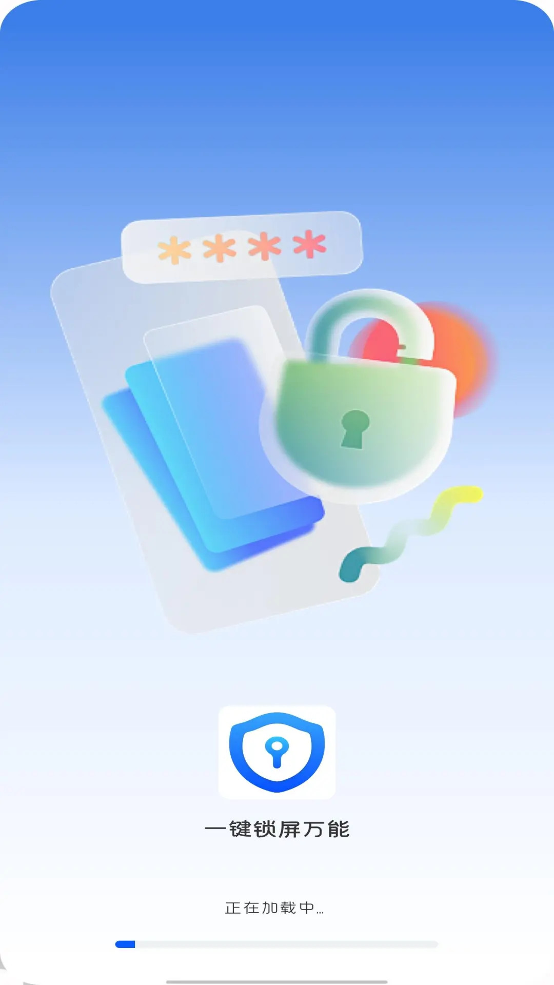 一键锁屏万能截图