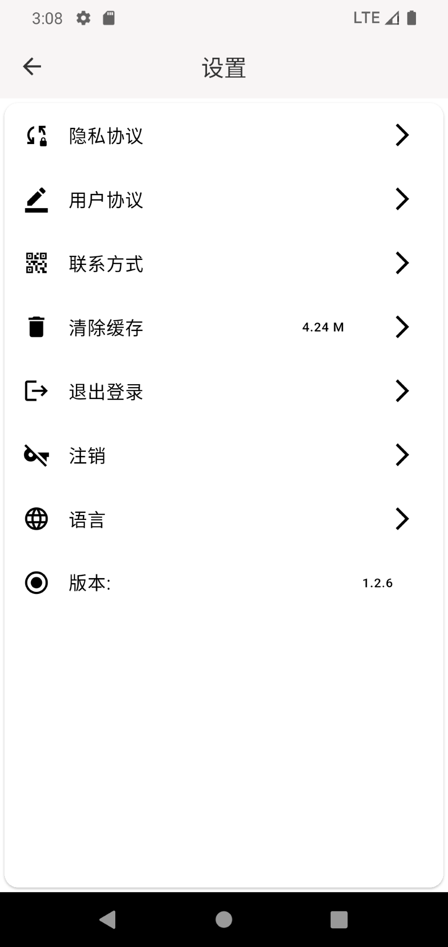 马良漫画app截图
