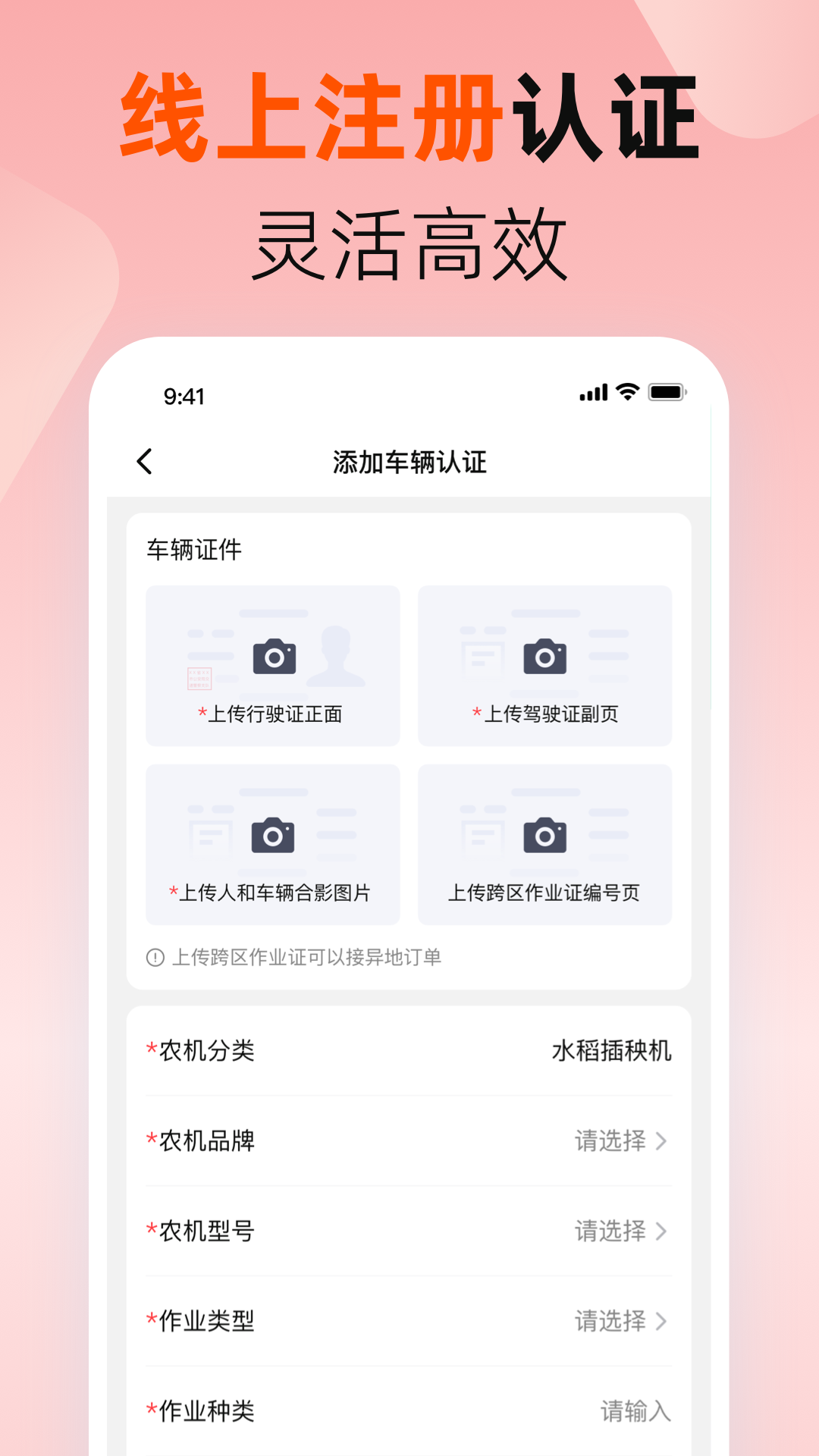 马力多机手截图