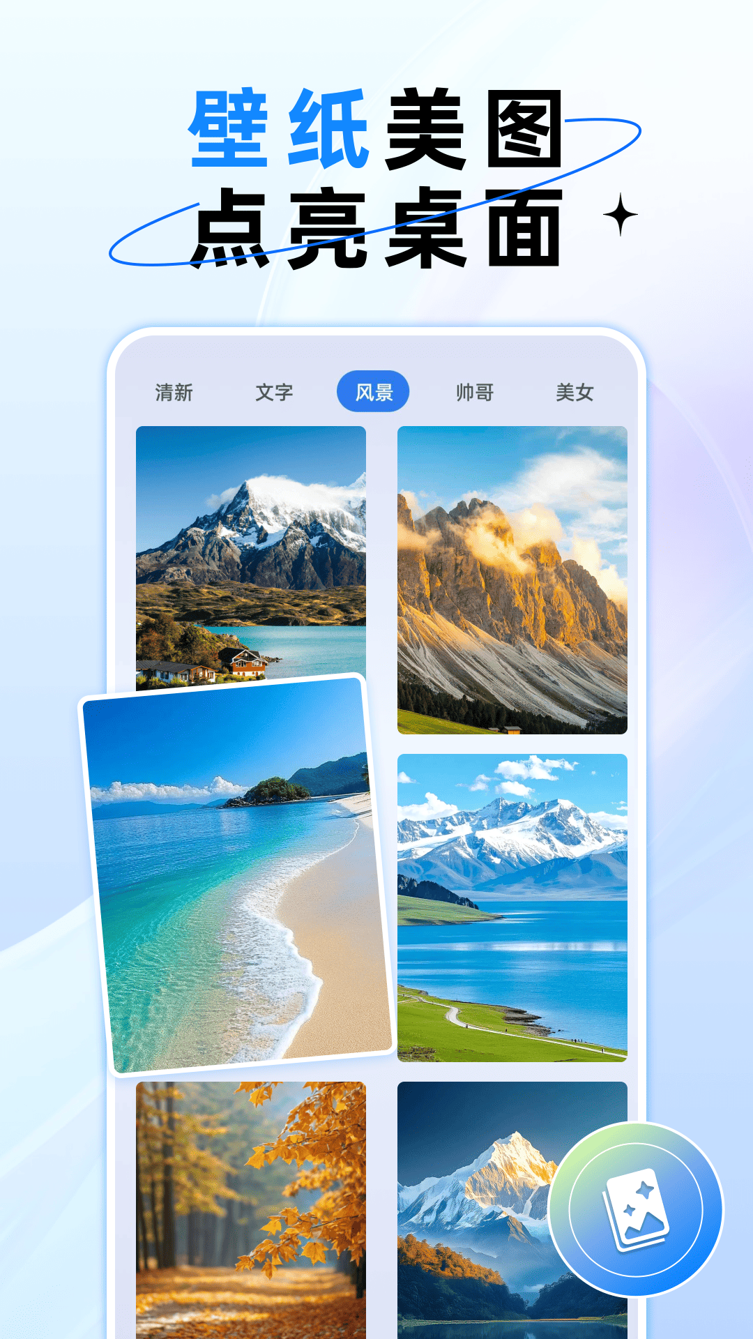 一键锁屏锁截图