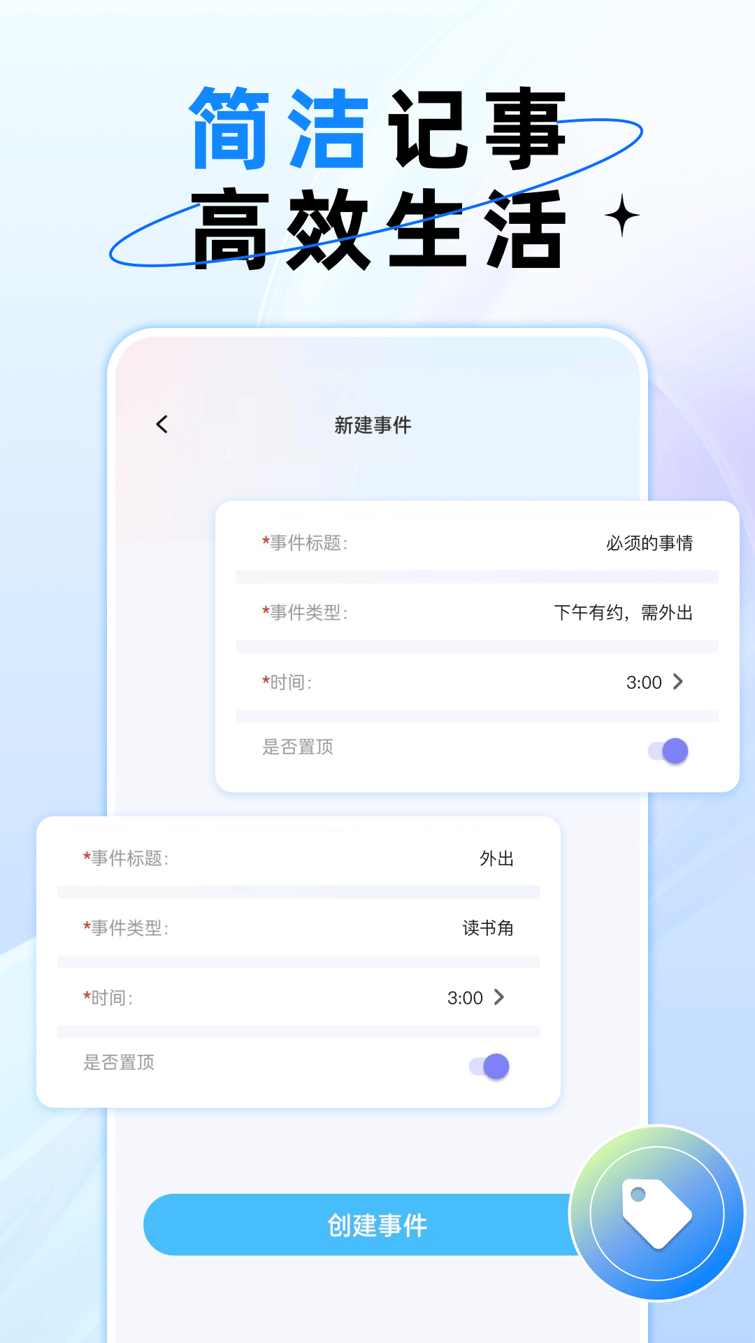 一键锁屏锁截图