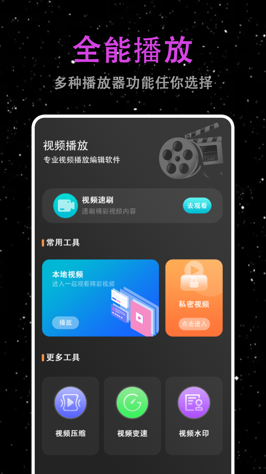 日韩电影截图