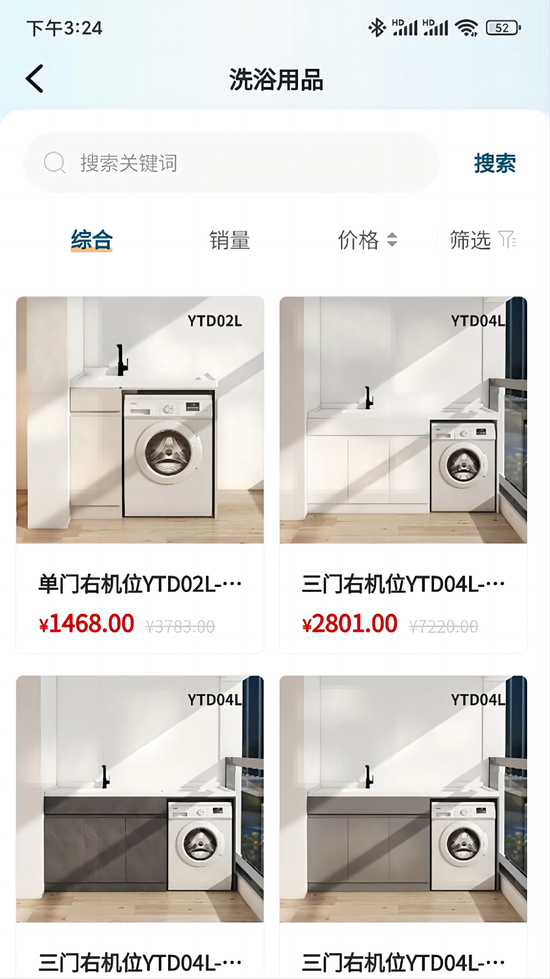小圣云截图