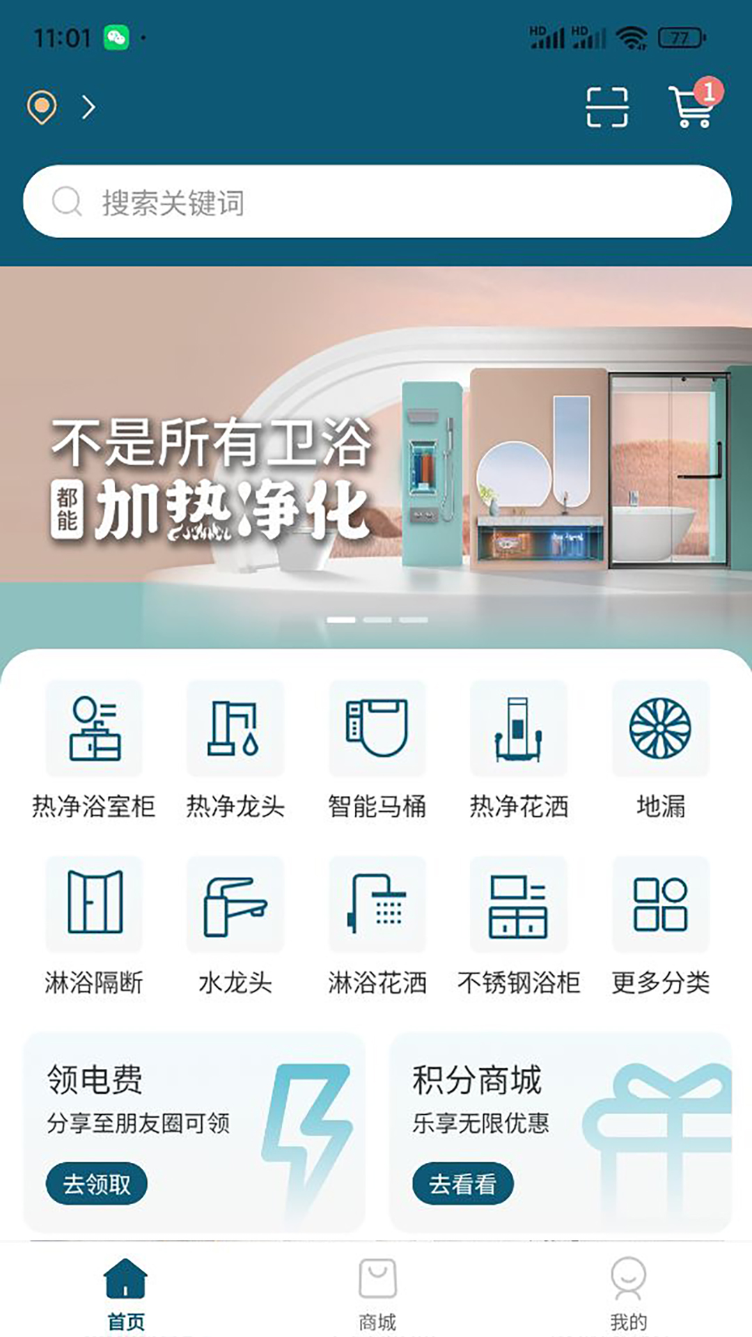 小圣云截图