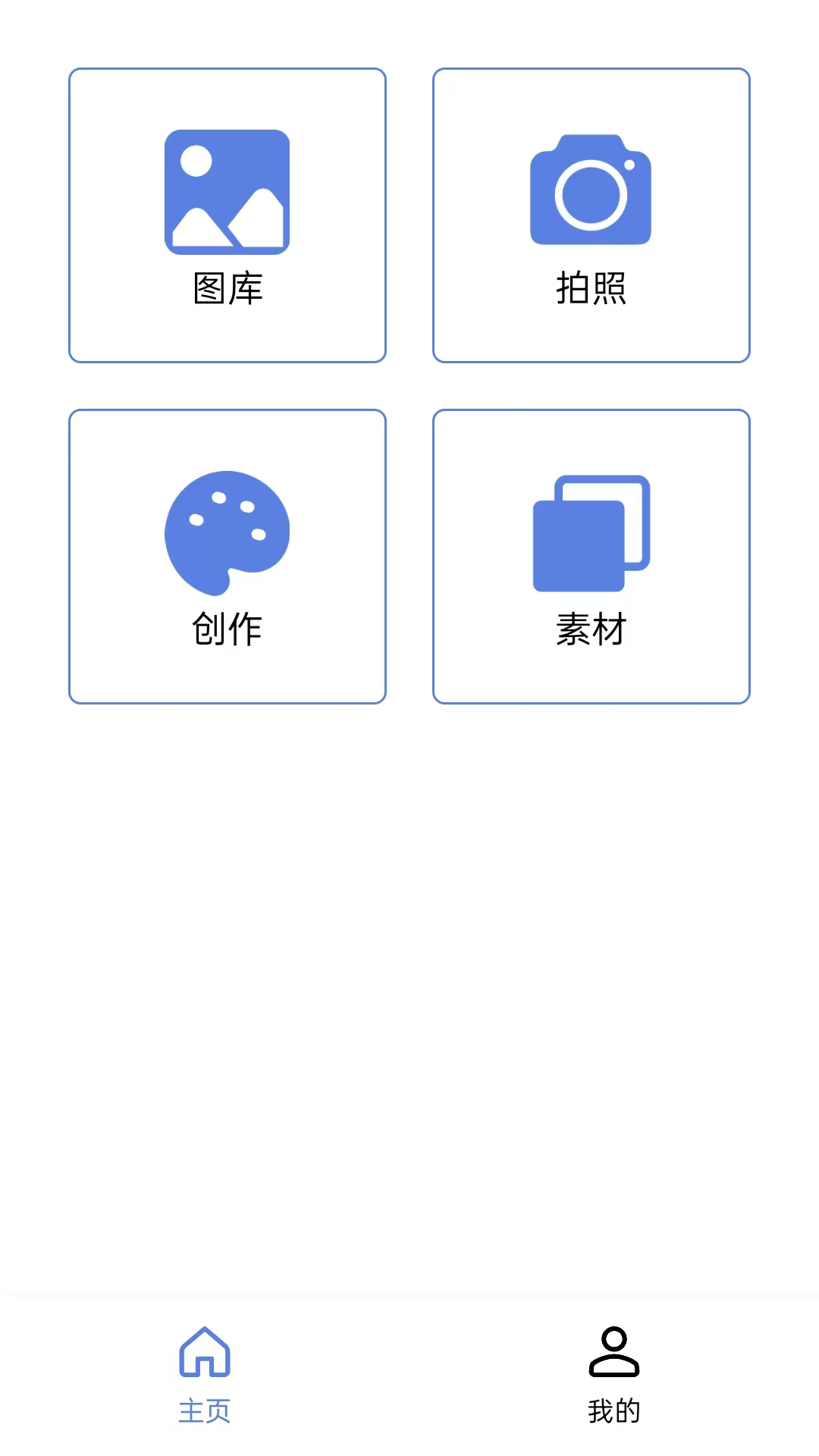 日光印象创意激光截图