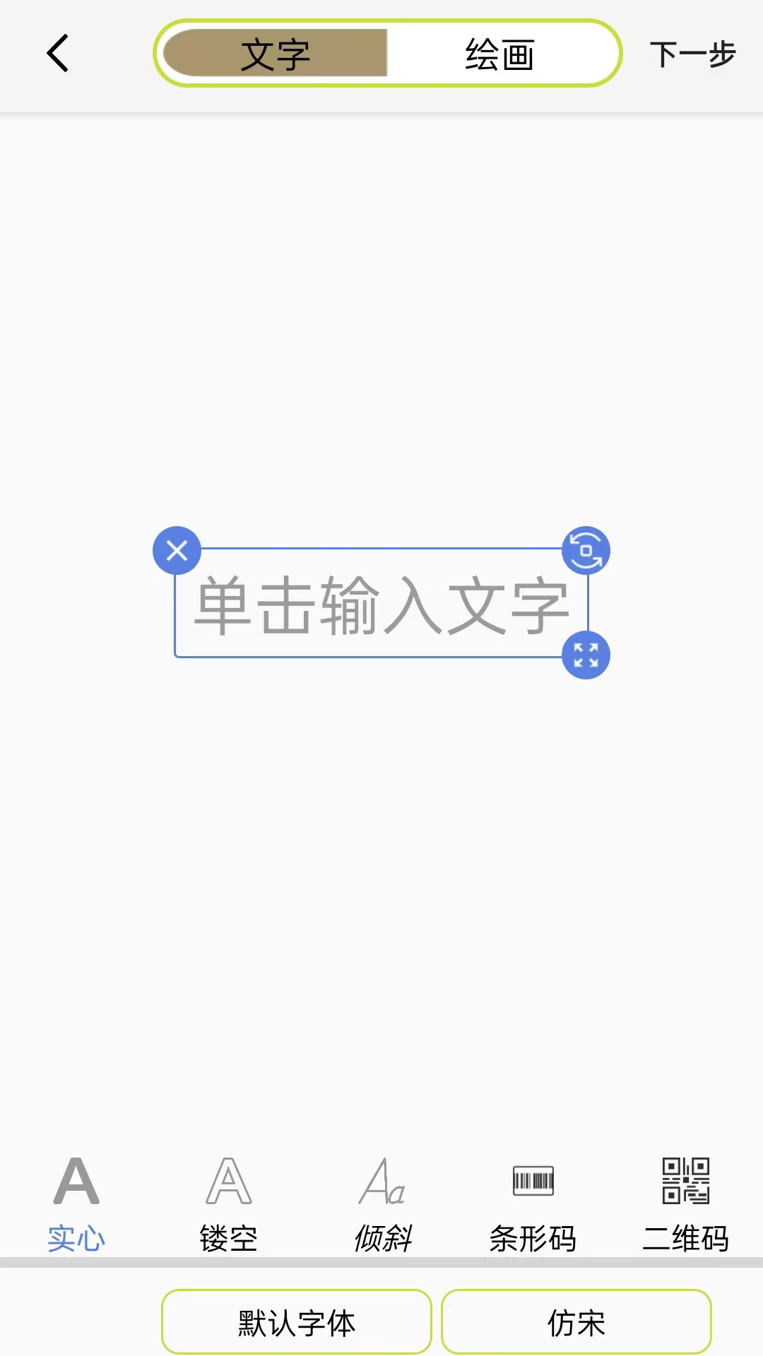 日光印象创意激光截图