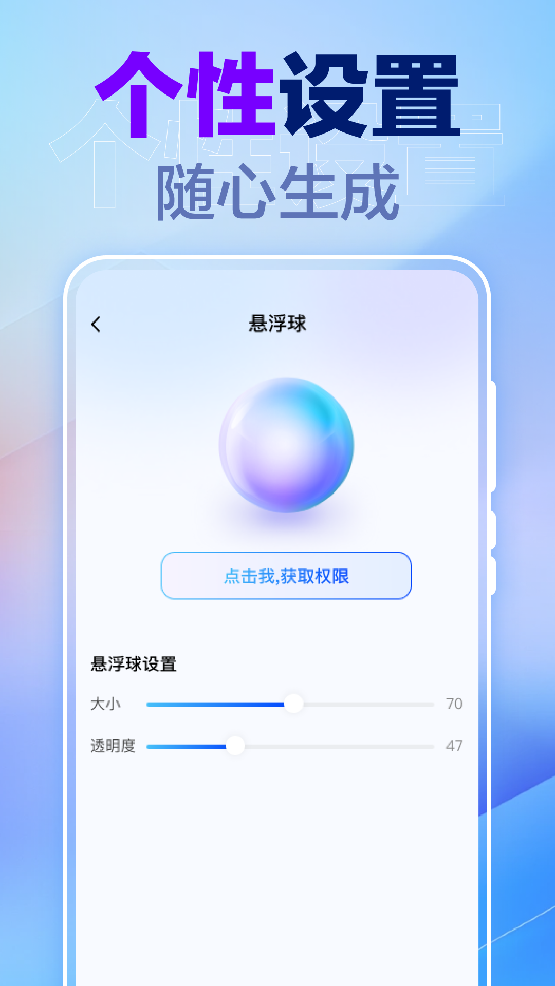 一键锁屏快捷截图