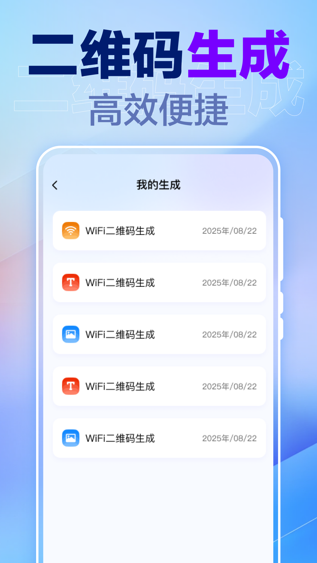 一键锁屏快捷截图