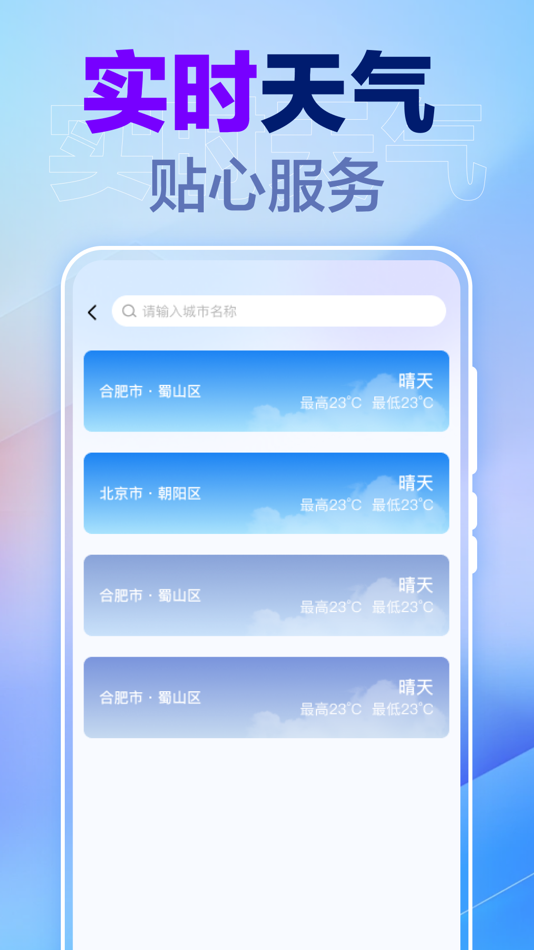 一键锁屏快捷截图