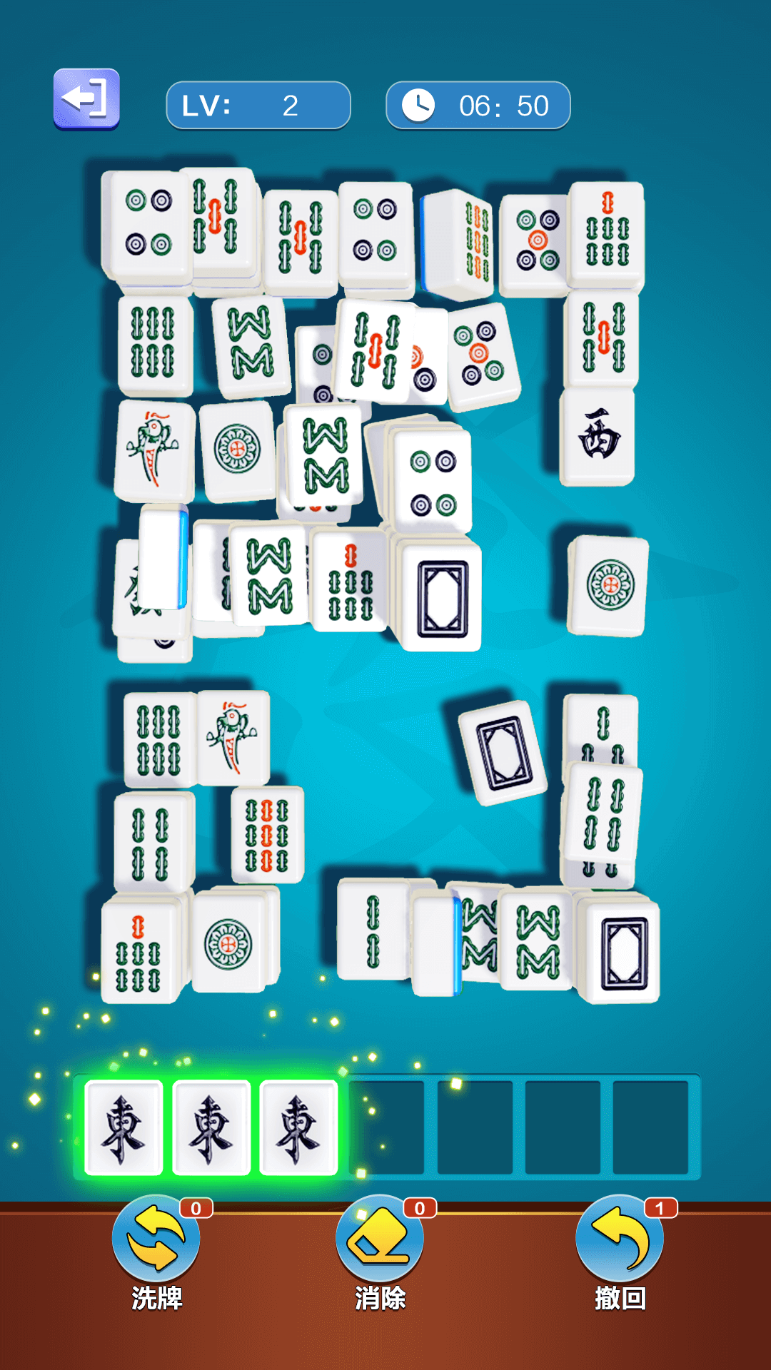 麻将碰一碰截图