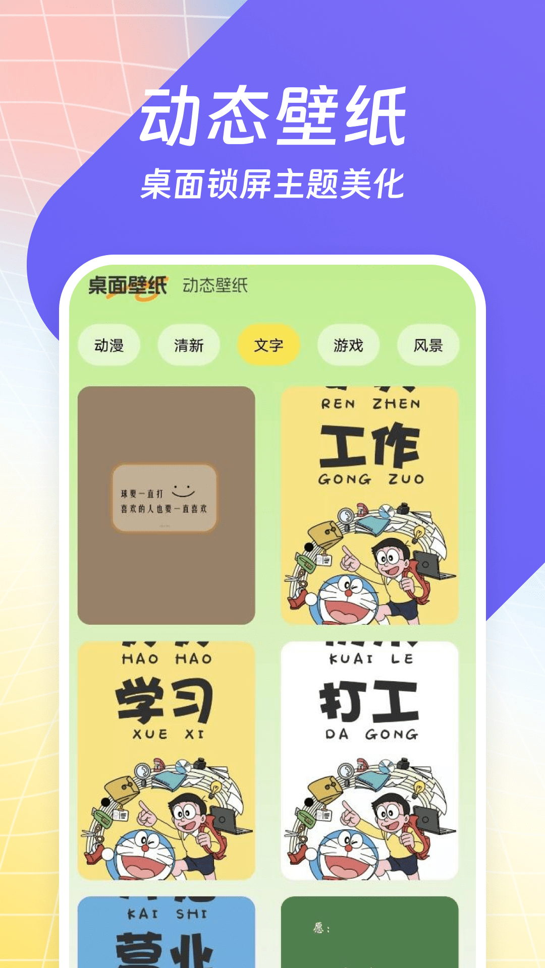 手机铃声海量截图