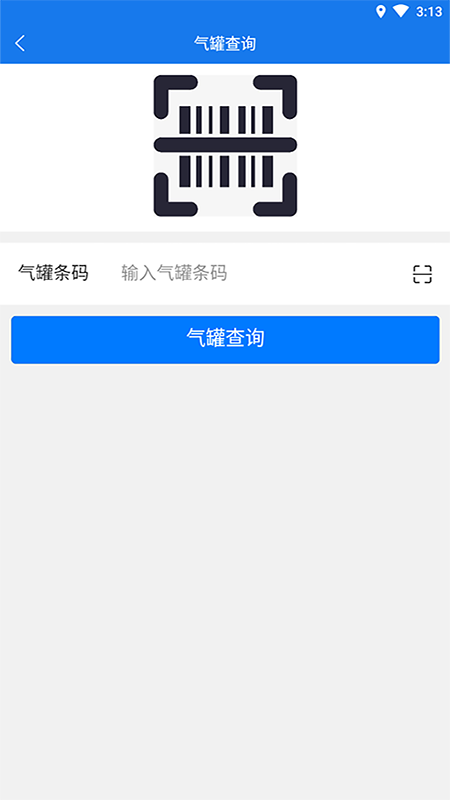 小森配送截图