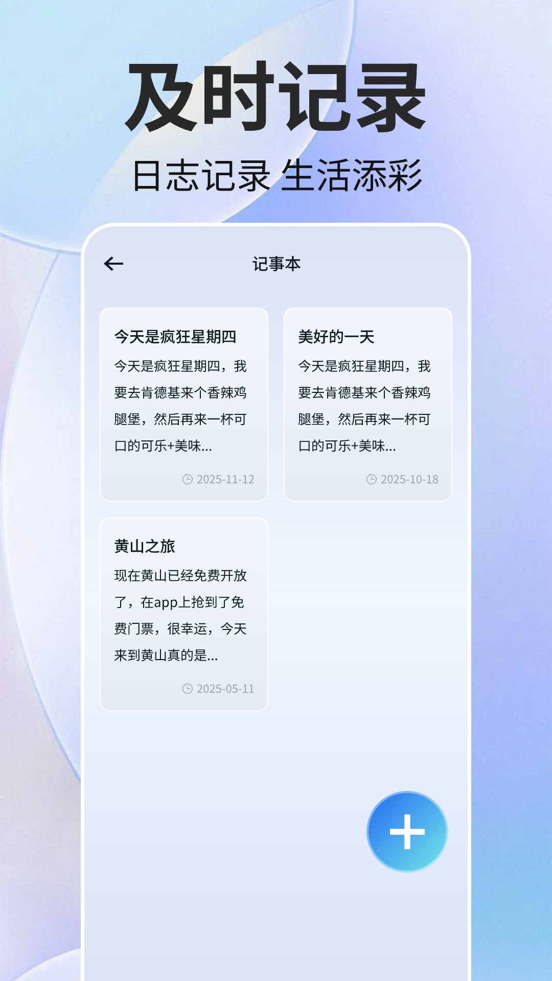 一键手机锁屏截图